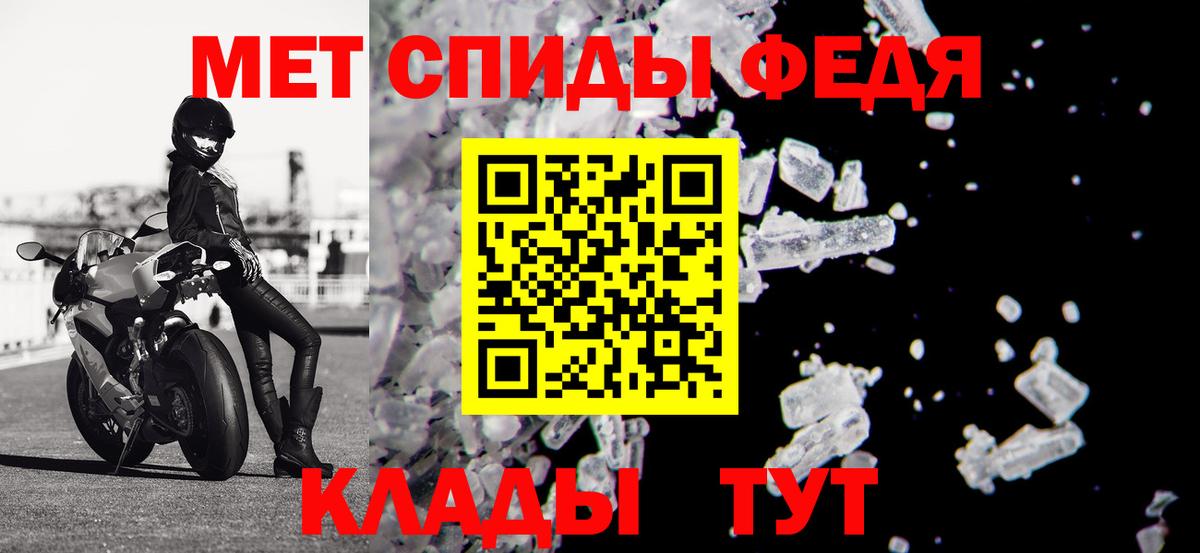 Амфетамин  Вход с VPN  Сегежа  АМФЕТАМИН Premium 