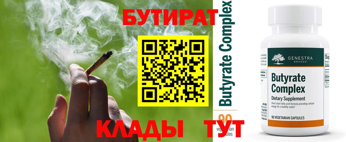 Конопля  Мефедрон   Лсд 25  Сегежа  Вход с VPN  Продажа наркотиков  Мефедрон  ГАШИШ 