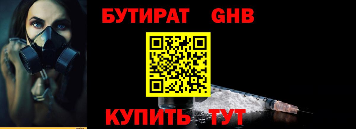 Сегежа  БУТИРАТ оксана  Вход с VPN 