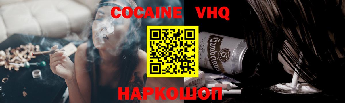 Сегежа  Кокаин Боливия  Кокаин Боливия  Вход с VPN 