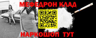 таблы Новокубанск