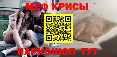 прущая мука Новозыбков