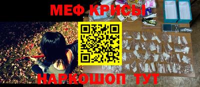 прущая мука Новозыбков