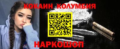 прущая мука Новозыбков