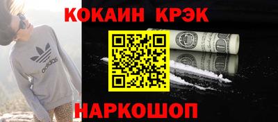 таблы Новокубанск