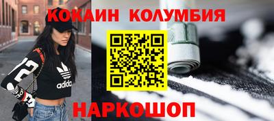 таблы Новокубанск