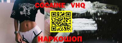 прущая мука Новозыбков
