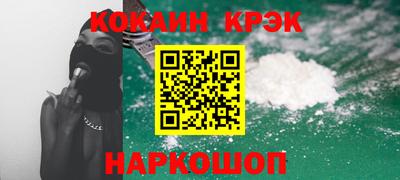 ECSTASY Новодвинск