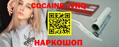 таблы Новокубанск