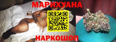таблы Новокубанск