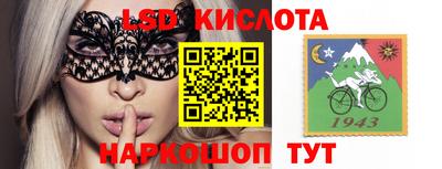таблы Новокубанск