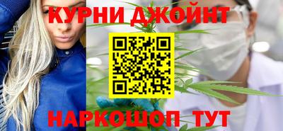 таблы Новокубанск