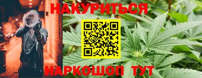прущая мука Новозыбков