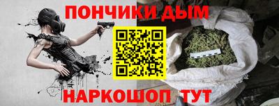 таблы Новокубанск