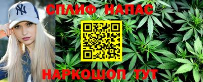 прущая мука Новозыбков