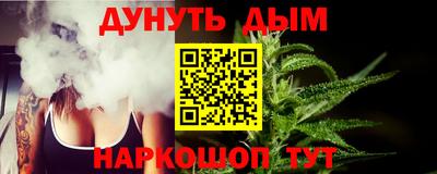 таблы Новокубанск