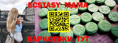 ECSTASY Новодвинск