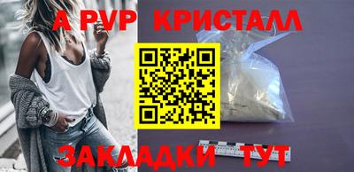 таблы Новокубанск