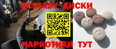 прущая мука Новозыбков