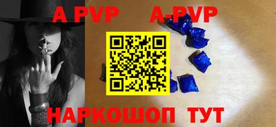таблы Новокубанск