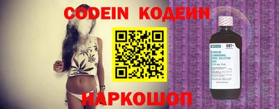 таблы Новокубанск