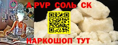 прущая мука Новозыбков