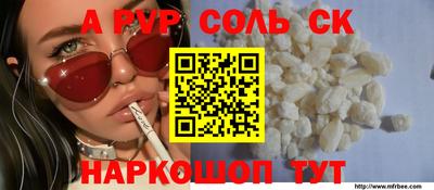 таблы Новокубанск