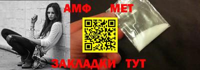 таблы Новокубанск