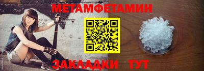 прущая мука Новозыбков