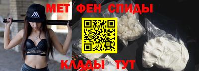 таблы Новокубанск