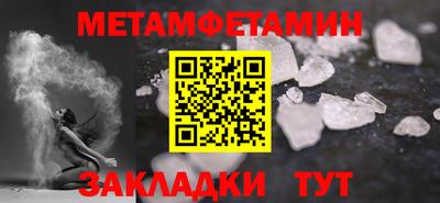 прущая мука Новозыбков