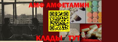 прущая мука Новозыбков