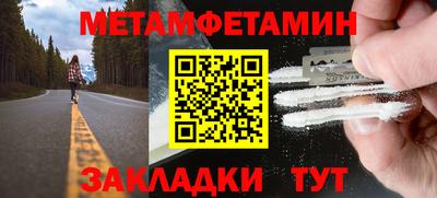 ECSTASY Новодвинск