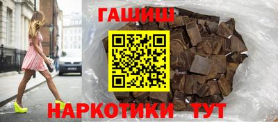 таблы Новокубанск