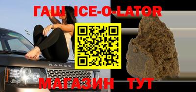 прущая мука Новозыбков