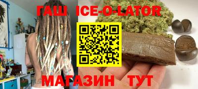 прущая мука Новозыбков