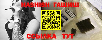 таблы Новокубанск
