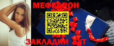 таблы Новокубанск