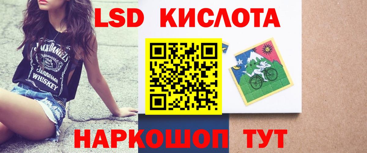 Лсд 25 экстази кислота  ЛСД экстази ecstasy  Сегежа  Вход с VPN 