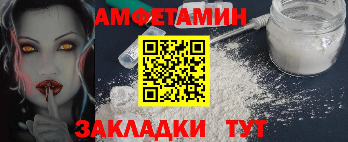 Сегежа  Первитин витя  Вход с VPN 