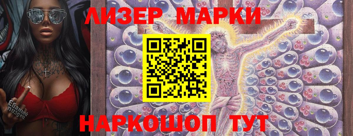 Сегежа  Марки 25I-NBOMe 1500мкг  Вход с VPN  Марки 25I-NBOMe  Марки 25I-NBOMe 1500мкг 