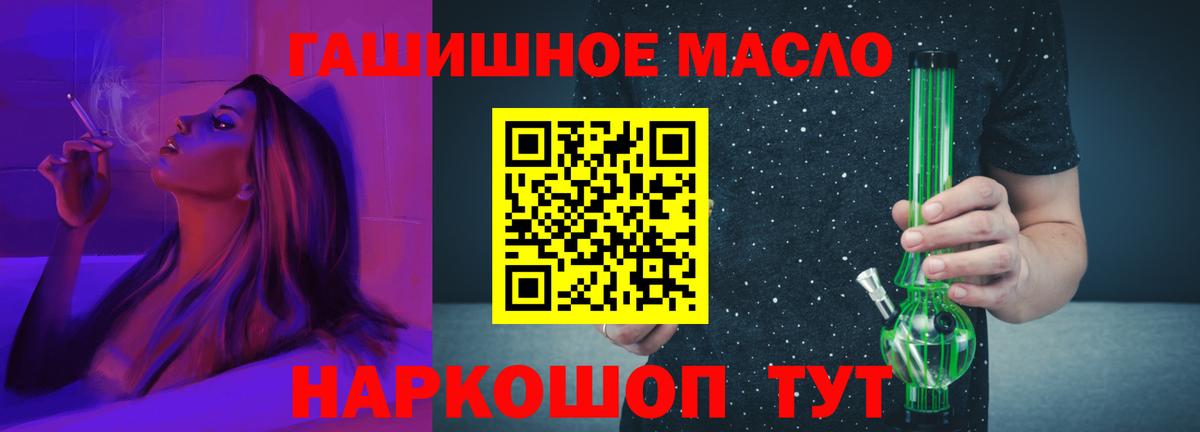 Сегежа  Дистиллят ТГК вейп  Вход с VPN  Дистиллят ТГК вейп с тгк 