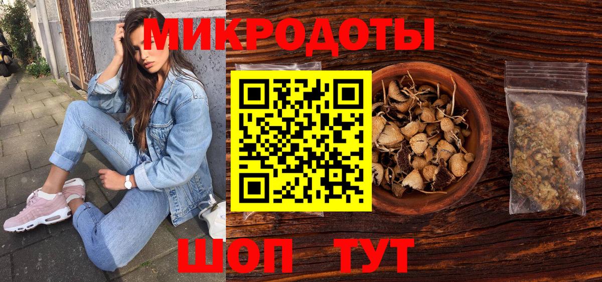 Сегежа  Галлюциногенные грибы GOLDEN TEACHER  закладка  Вход с VPN 