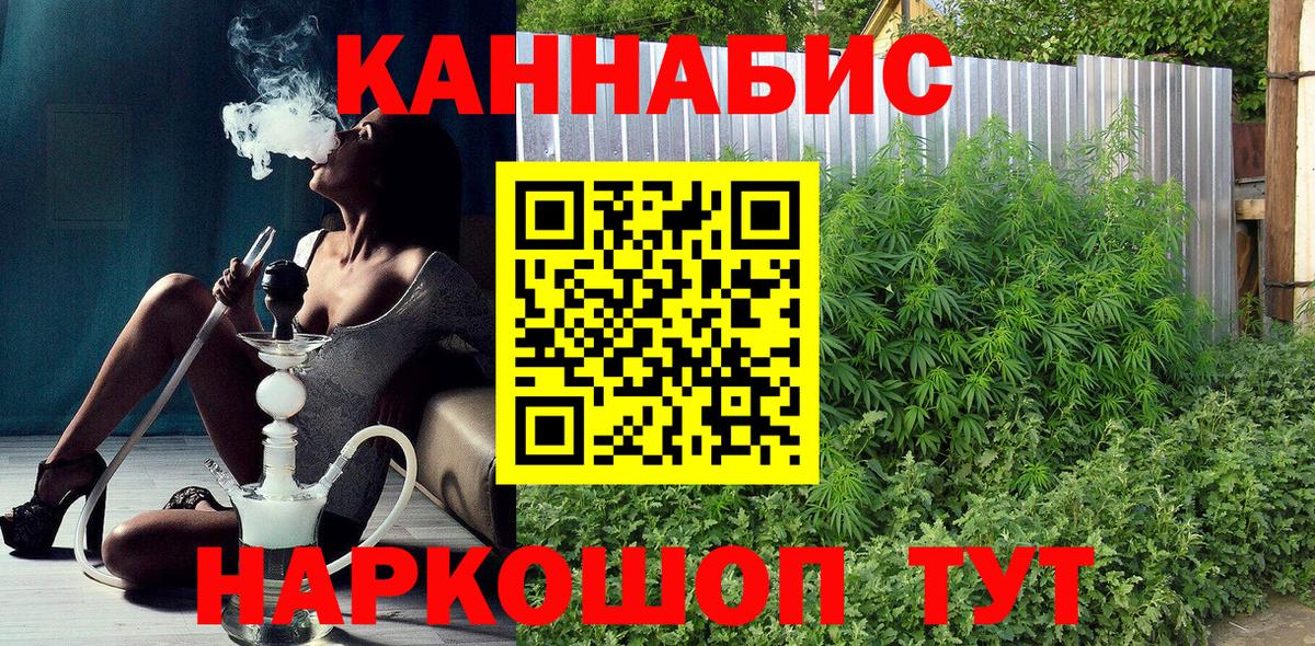 Codein Сегежа