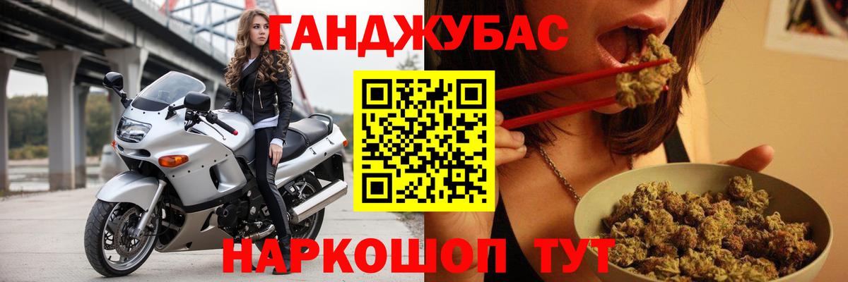 Канабис MAZAR  МАРИХУАНА индика  Сегежа  Вход с VPN  Шишки марихуана THC 21% 