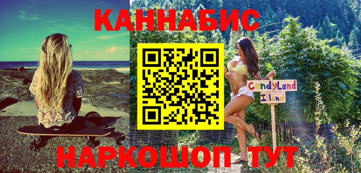 Бошки Шишки ГИДРОПОН Сегежа